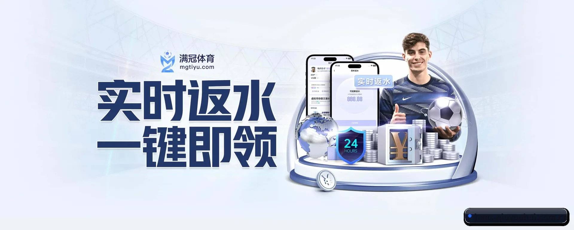 球友会体育APP APP