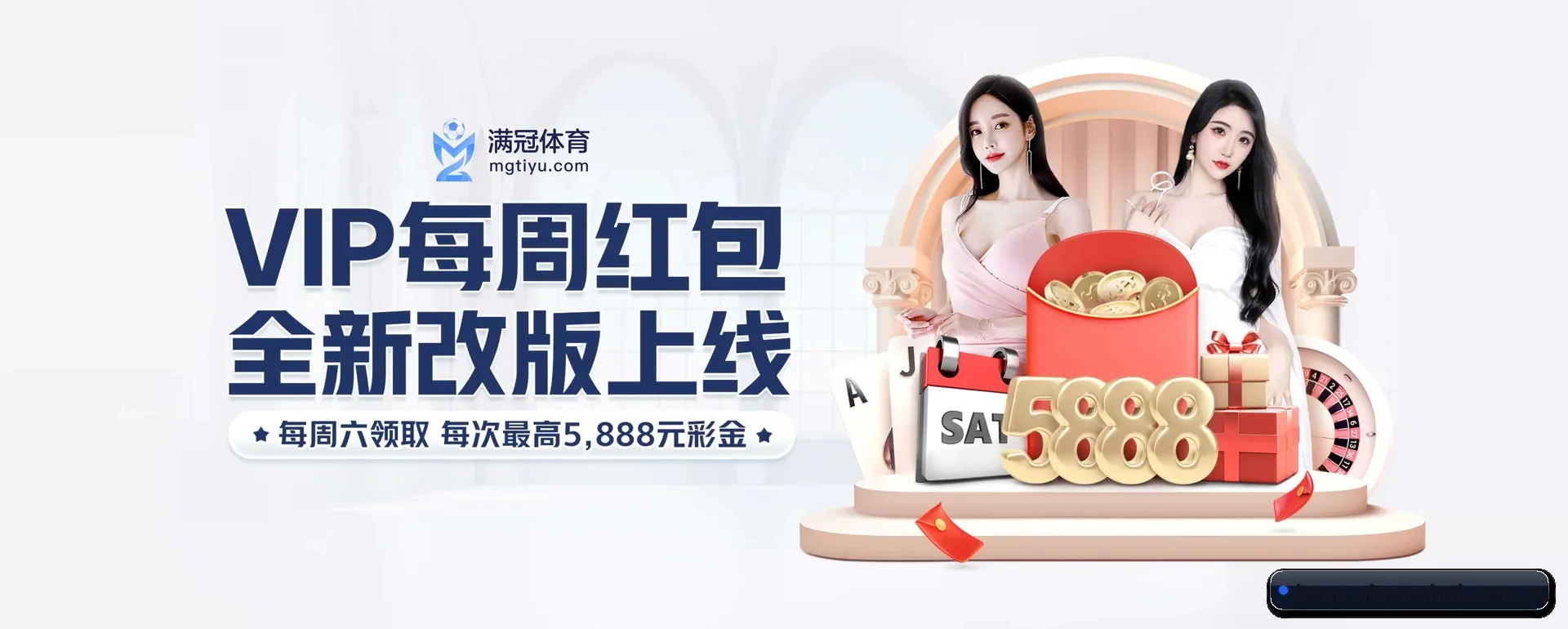 球友会体育APP APP 界面